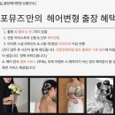 리드뮤즈 이미지