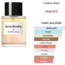 향수 | 프레데릭말 아크네 스튜디오 세제향 향수 후기