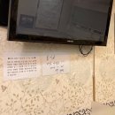 호미곶막회물회 - 마포구 마포대로 127 | 호미곶막회물회