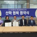 ㈜하이제주 이미지