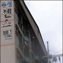 시티월드옥돌사우나 이미지