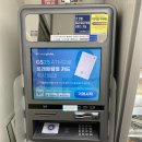 지에스25 시화스마트점 | GS25 트래블월렛 플래티늄 카드 발급받기 / 스마트atm 위치 조회