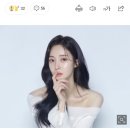 티아라 아름, 극단적 선택 시도로 병원행 이미지