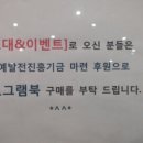 대학로예술극장 대극장 이미지