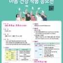 국립나주병원 이미지