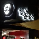 앰비규어스댄스컴퍼니 바디콘서트 이미지