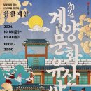 계양문화로 Daum카페