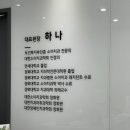 하나어린이치과의원 이미지