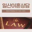 법률사무소윈정다운변호사사무소 네이버블로그