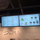 맷차 | 맷차 명동 밀리오레 카페 맷돌로 만든 녹차라떼 내돈내산
