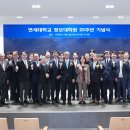 연세대학교(미래) 대학원 이미지