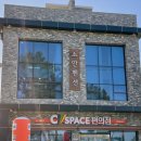 소안풀빌라 이미지