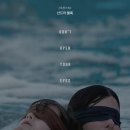 영화 "버드박스" Bird Box , 2018 제작 (bgm,12) 이미지