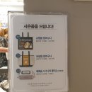 모어가닉 | 2편!! 스타필드시티 부천(옥길) 핫해핫해- 다녀오고 바로 쓴 후기(1층 둘러보기)