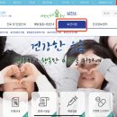 열린창약국 이미지