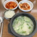 채가신촌설렁탕