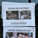 아만떼델카페 이미지