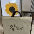 주식회사 해동 이미지