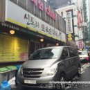 신토리토속순대국 이미지