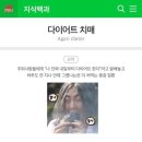 내몸엔점핑 이미지