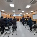 대전서구지회 2월 정기월례회의 이미지