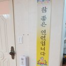 맞은편 횡단보도(신평역9번출구) 이미지