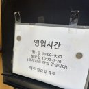 국밥대장 김포사우점