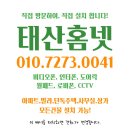 용산-현장-700 이미지