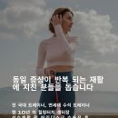 이든고기국수 | 부천 상동 제주 이든 고기국수 제육덮밥 최고