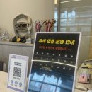 브로짐 모현점 | 익산헬스장 브로짐 모현점 소원트레이너 모현동PT 후기