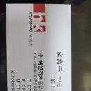 이상준건축사사무소