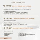 두사람사진관