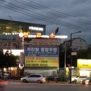 반값소 정육점 이미지