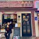 송리단길 타코 맛집 꼰미고 내돈내산 후기❣️