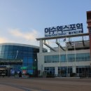 여수엑스포역 이미지