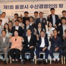 금호수산 이미지