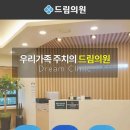 안양7동주민센터 이미지