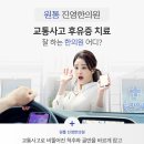원통한의원 네이버블로그