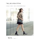 [탠디 TANDY] 탠디 프리미엄 라인 브랜드 베카치노 앵클부츠 구매후기