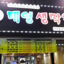 석수역 이미지