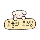 CU 연세동문점 이미지