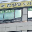 대원프라자빌딩 이미지