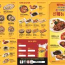 이백장 돈가스 이미지