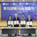 삼광테크