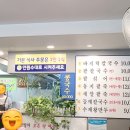 불광천변 이미지