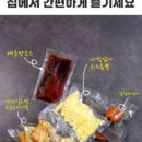 불떡 이미지