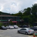 234산장가든 네이버블로그