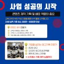 모든광고기획 이미지
