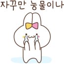 배떡 일산백석점