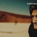 실로암의료재단 이미지